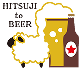 帯広駅徒歩4分｜昼飲みも楽しめるジンギスカン専門店「ヒツジとビール」